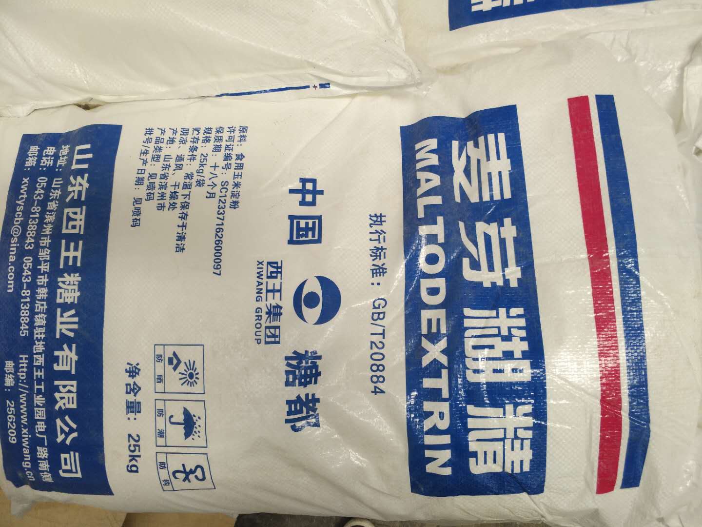 麥芽糊精在食品行業(yè)的應(yīng)用有哪些？